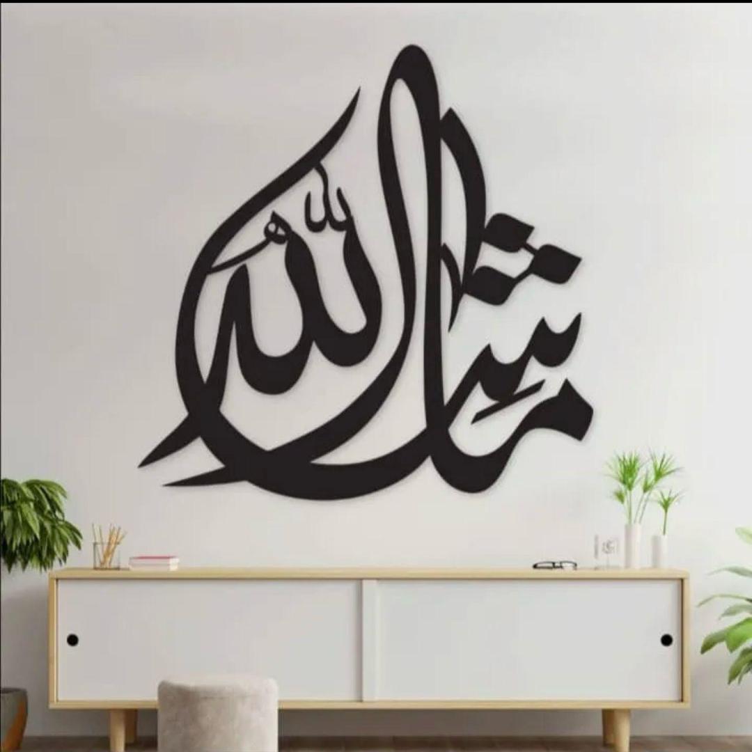 Mashallah Calligraphy