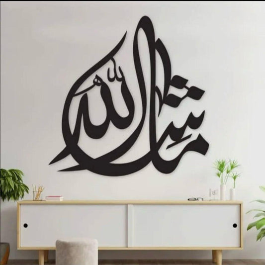 Mashallah Calligraphy