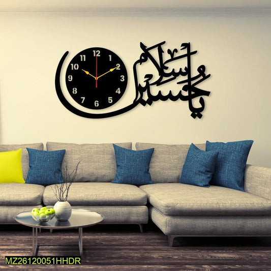 Islamic Analogue Wall Clock
