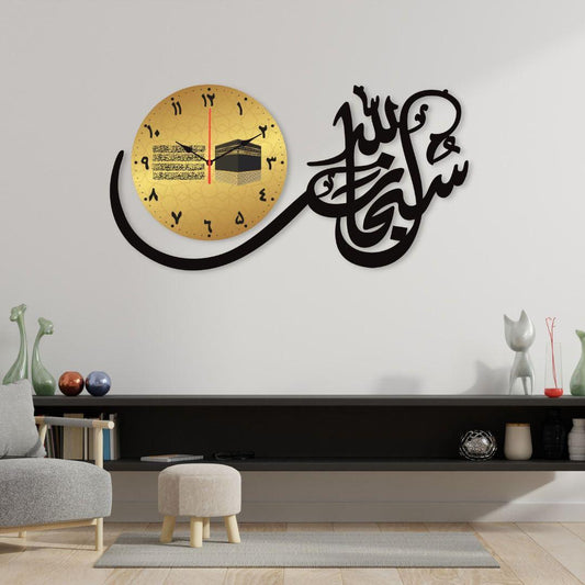 Islamic Analogue Wall Clock