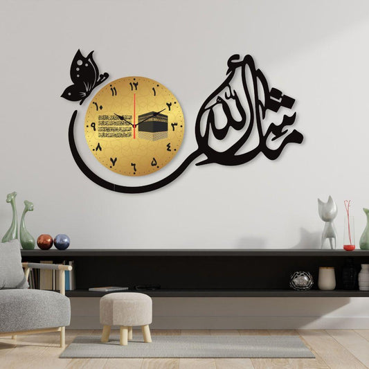 Islamic Analogue Wall Clock
